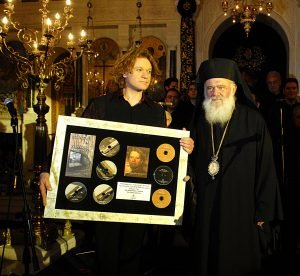 me ieronimo aponomi 2