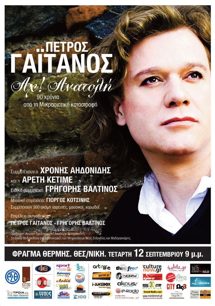 afisa thermi 12 9 12pdf