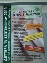 1240290 169951156528118 805271522 n