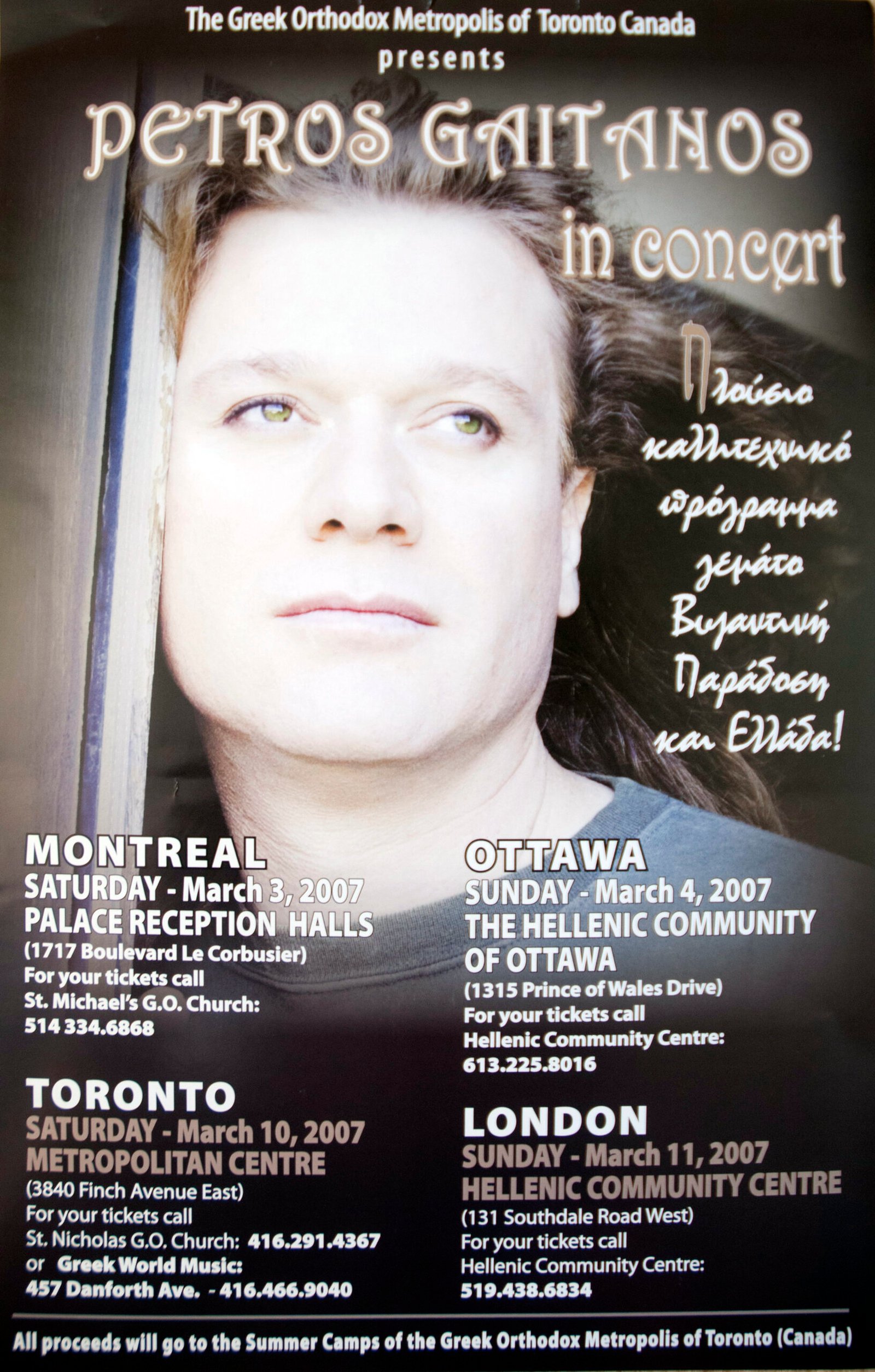 PERIODIA CANADA 3 2007 scaled