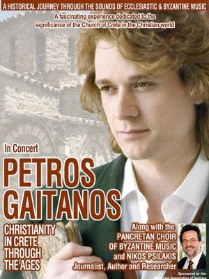 I EKLISIA TIS KRITIS DIAMESO TON EONON PERIODIA USA 2004