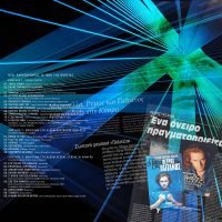 gaitanosbox book06 e1593979099833